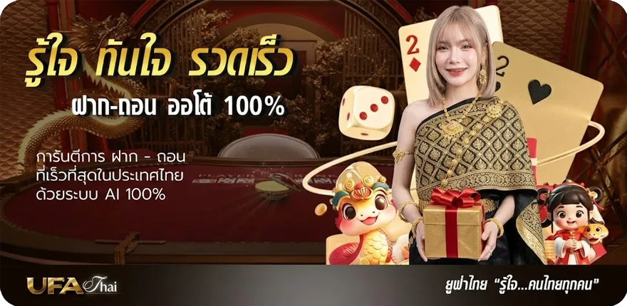 แบนเนอร์ วิเคราะห์บอลวันนี้ 7m วันนี้ ล่าสุด — โปรโมชั่นสมาชิกใหม่