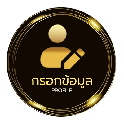 ข้อมูลส่วนตัว วิเคราะห์บอลวันนี้ 7m วันนี้