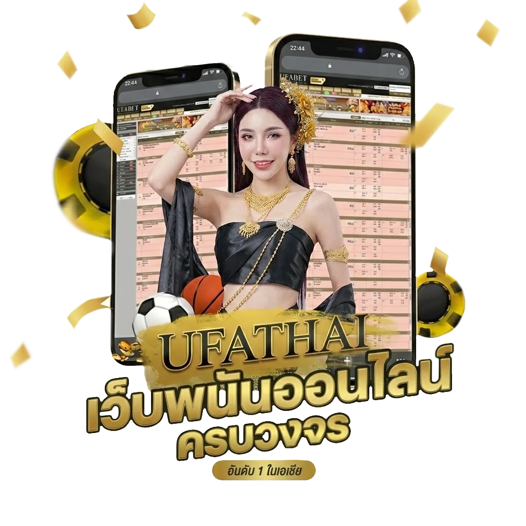 วิเคราะห์บอลวันนี้ 7m วันนี้ Bonus Banner — สำหรับสมาชิก