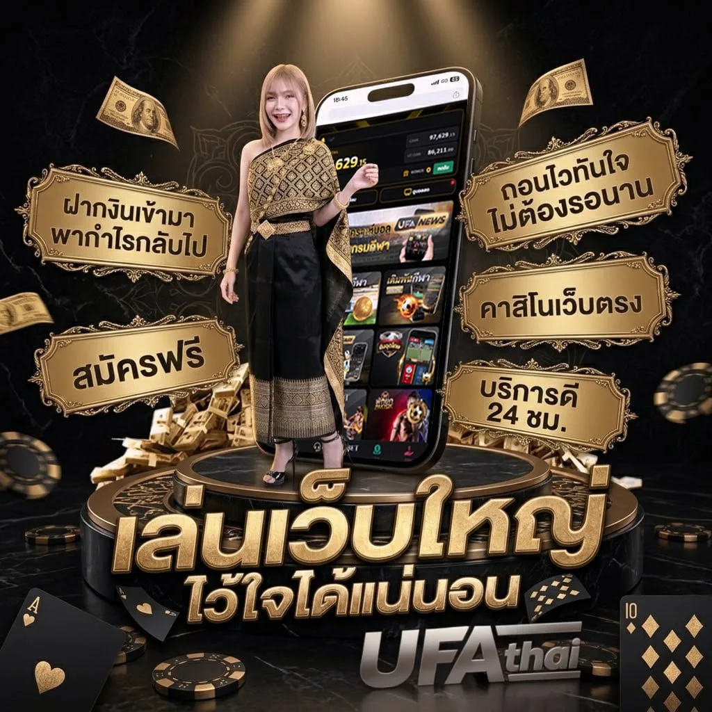 วิเคราะห์บอลวันนี้ 7m วันนี้ Brand Banner — ตัวแทน UFABET