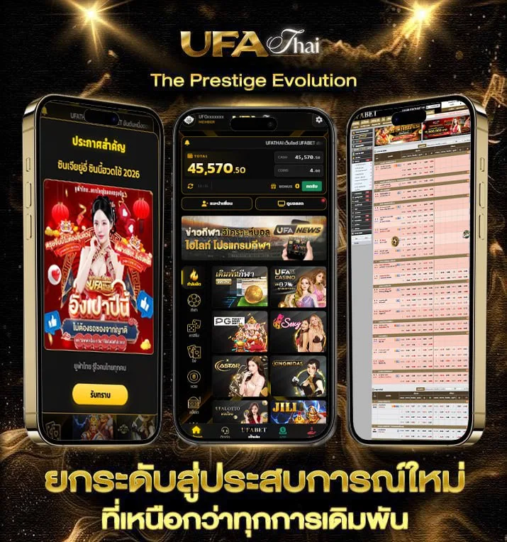 วิเคราะห์บอลวันนี้ 7m วันนี้  แบรนด์ยูฟ่าไทย